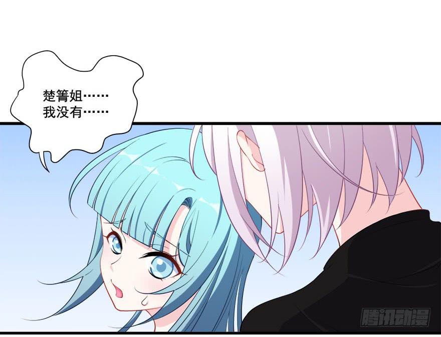 028暗流涌动的关系26