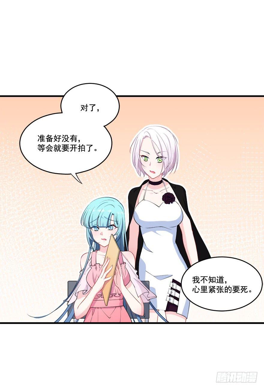 028暗流涌动的关系29
