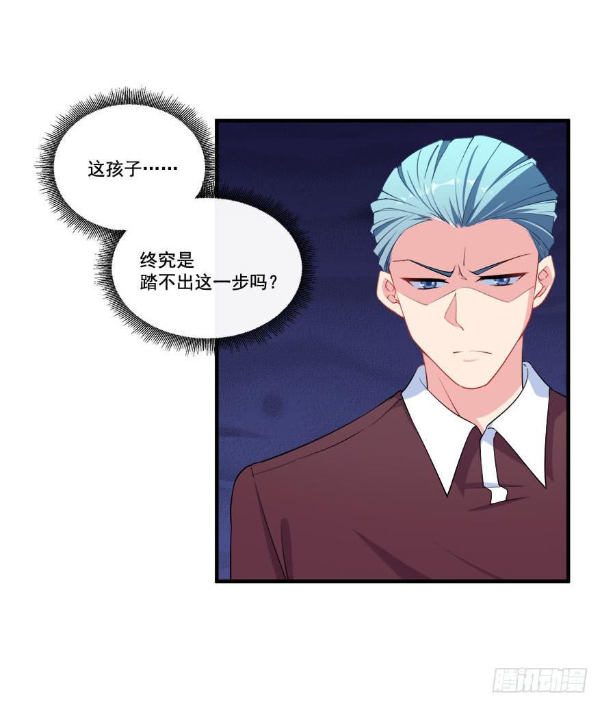 028暗流涌动的关系3
