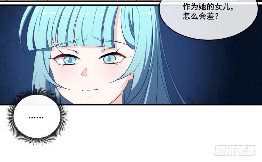 028暗流涌动的关系31