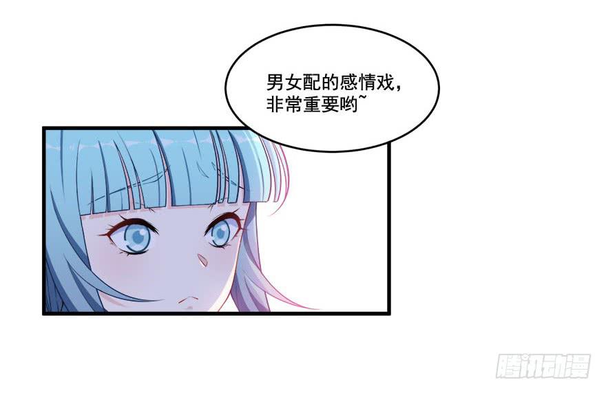 028暗流涌动的关系33
