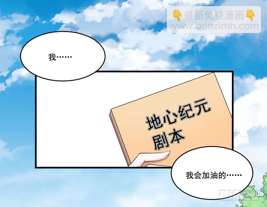 028暗流涌动的关系38