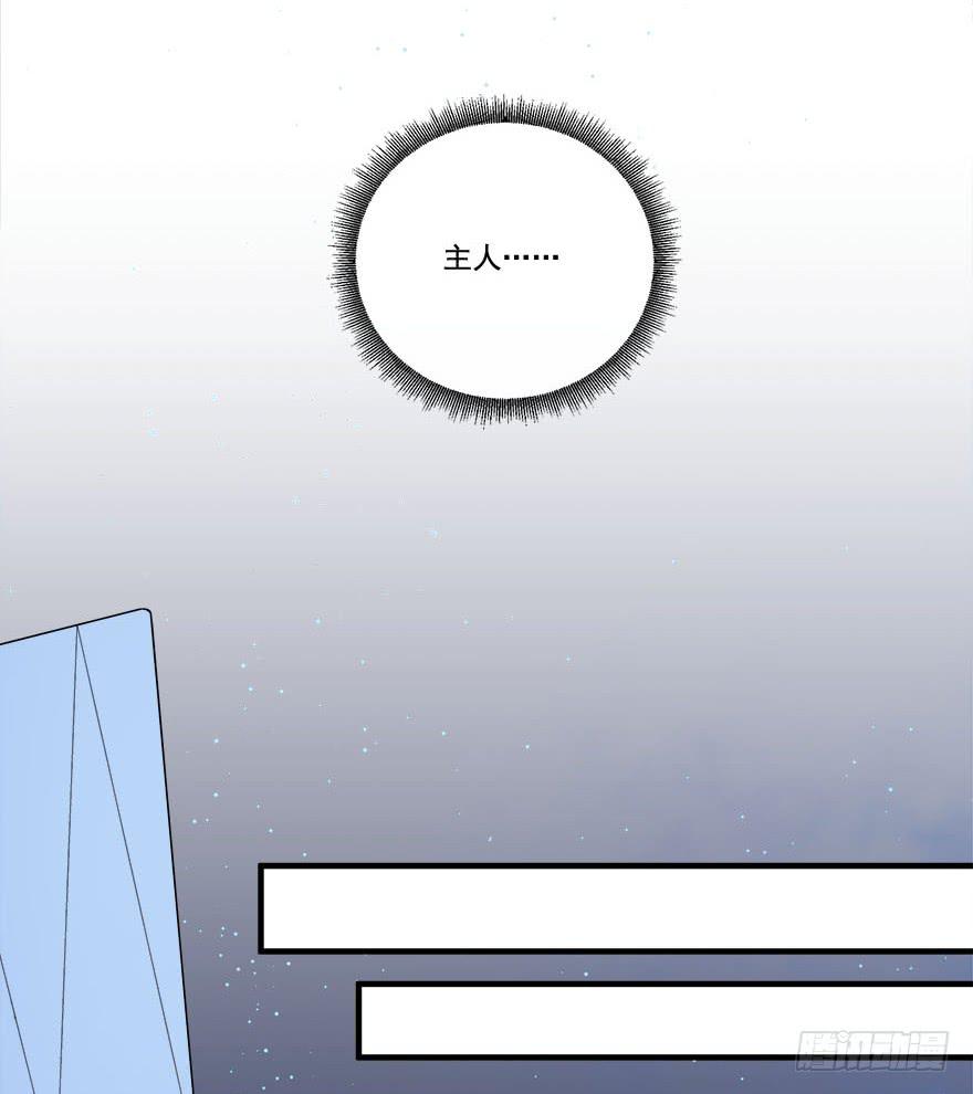 028暗流涌动的关系44