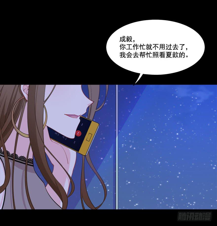 028暗流涌动的关系46