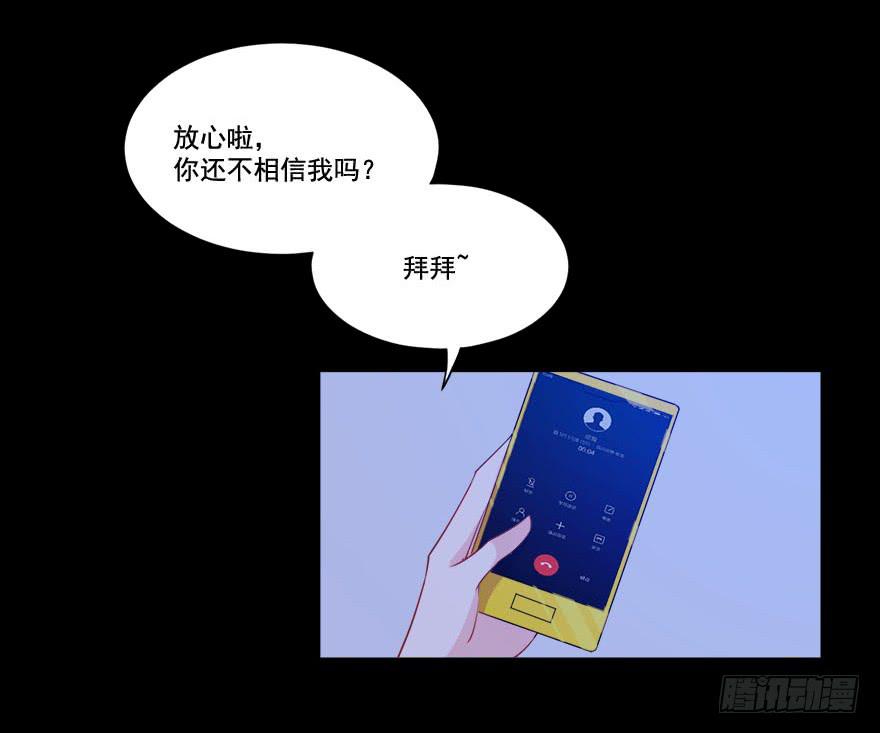 028暗流涌动的关系47