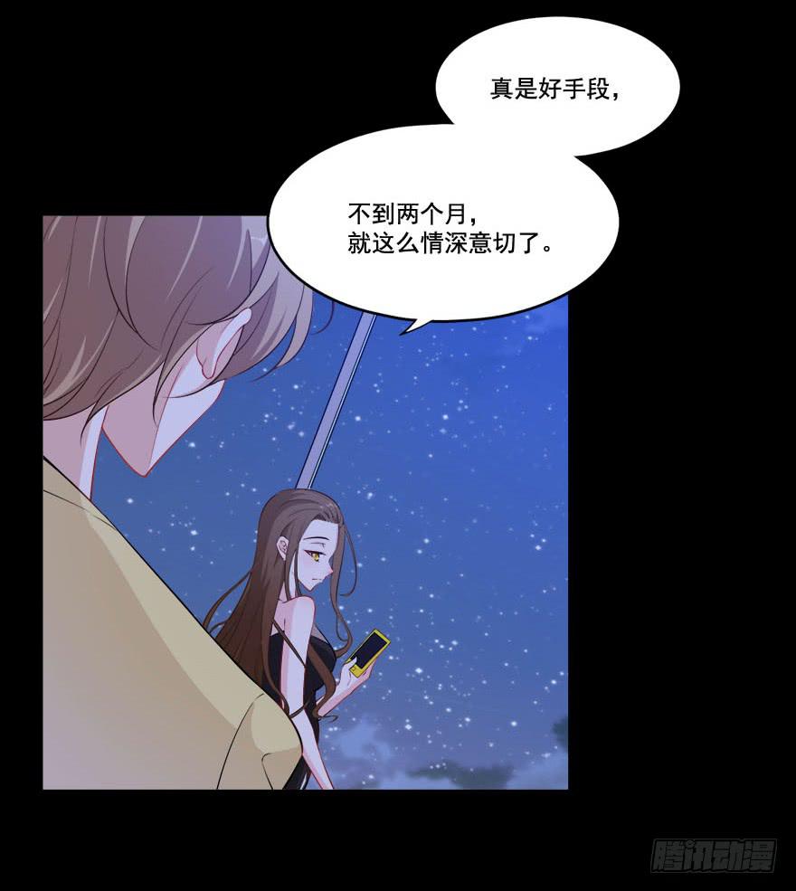 028暗流涌动的关系52