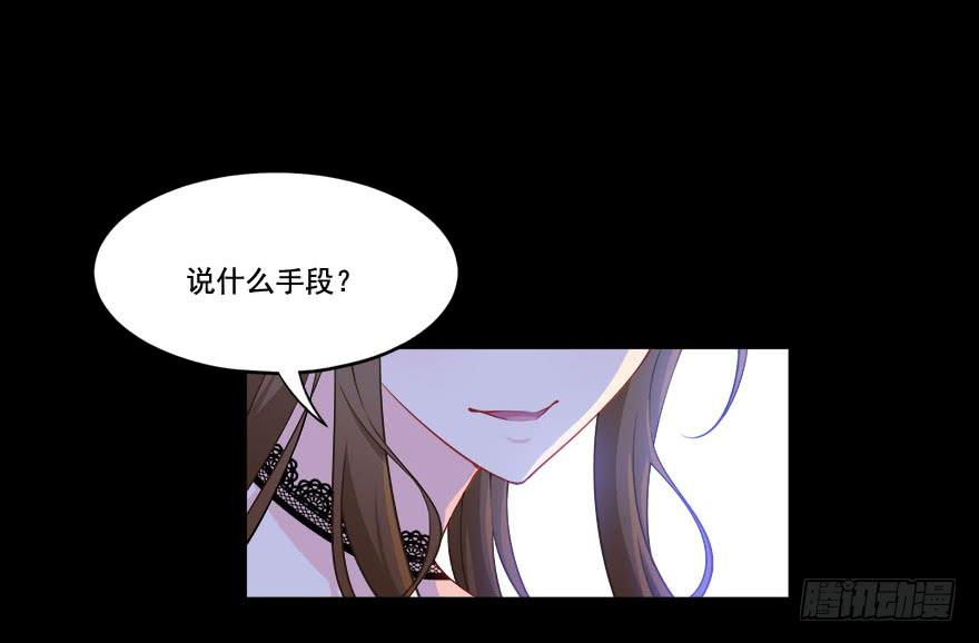028暗流涌动的关系53