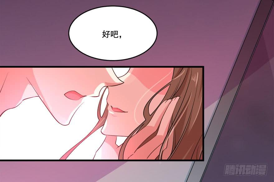 028暗流涌动的关系58