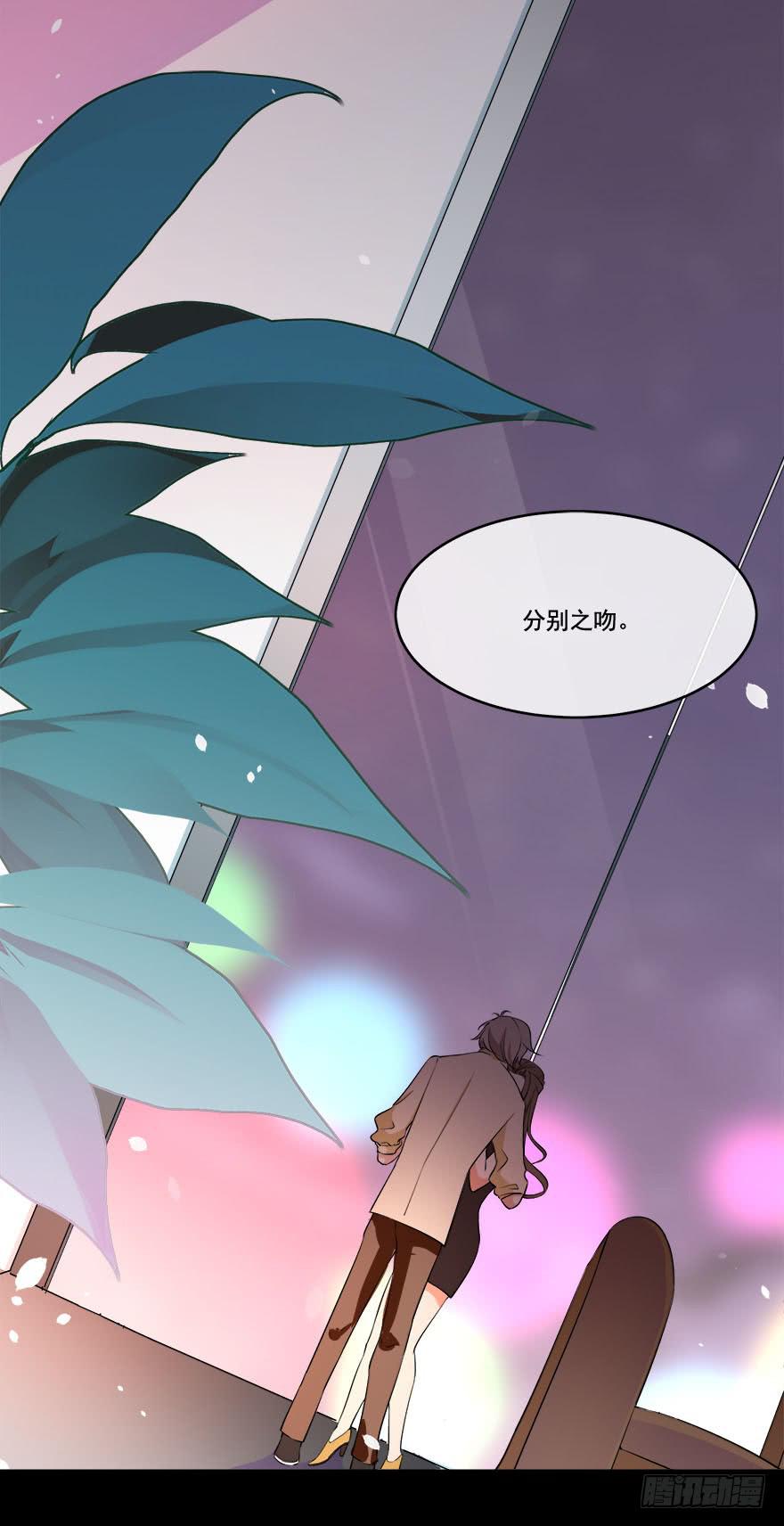 028暗流涌动的关系59