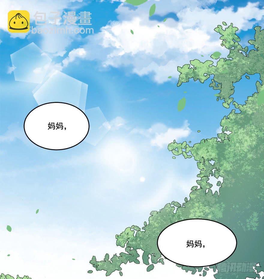 028暗流涌动的关系6