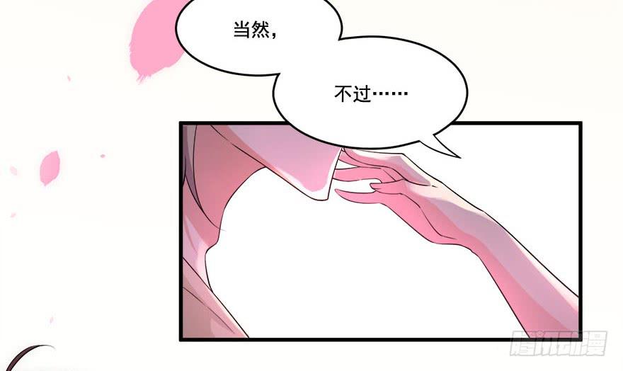 028暗流涌动的关系62