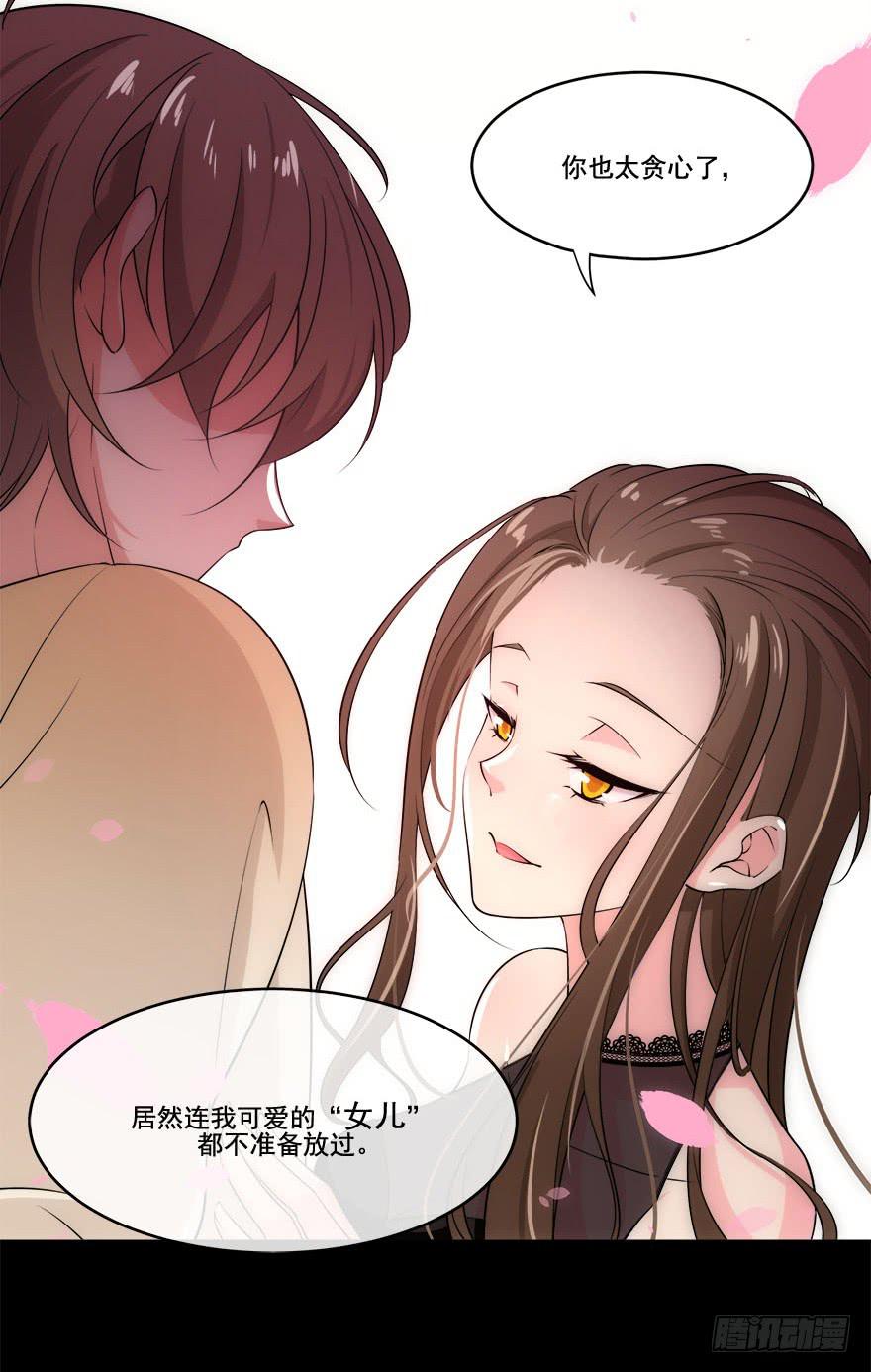 028暗流涌动的关系63