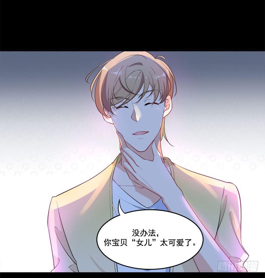 028暗流涌动的关系64