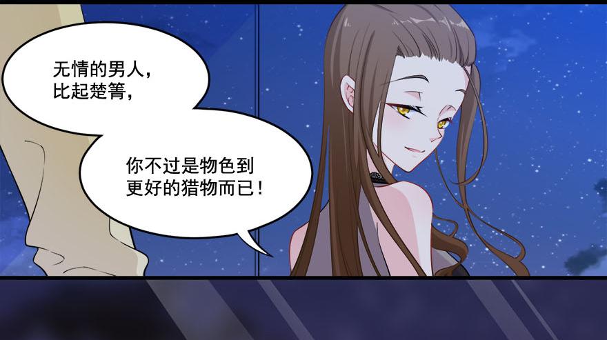 028暗流涌动的关系65