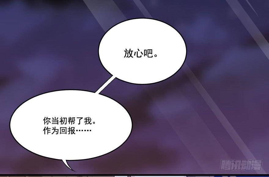 028暗流涌动的关系66