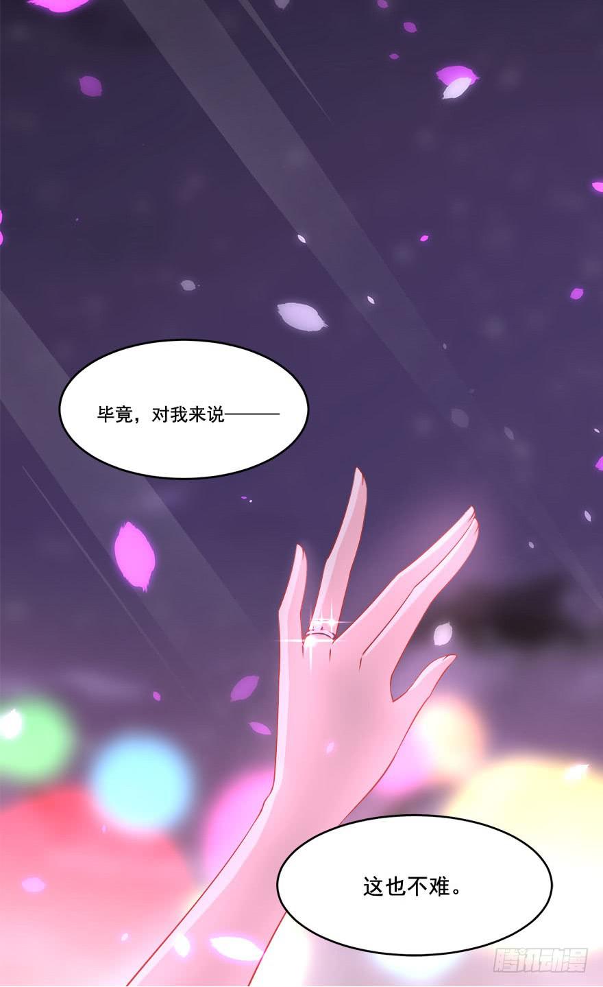 028暗流涌动的关系67