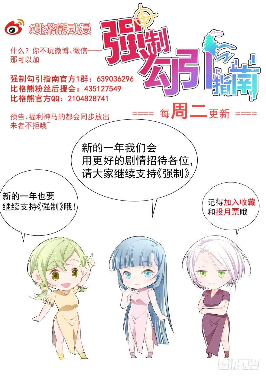 028暗流涌动的关系68