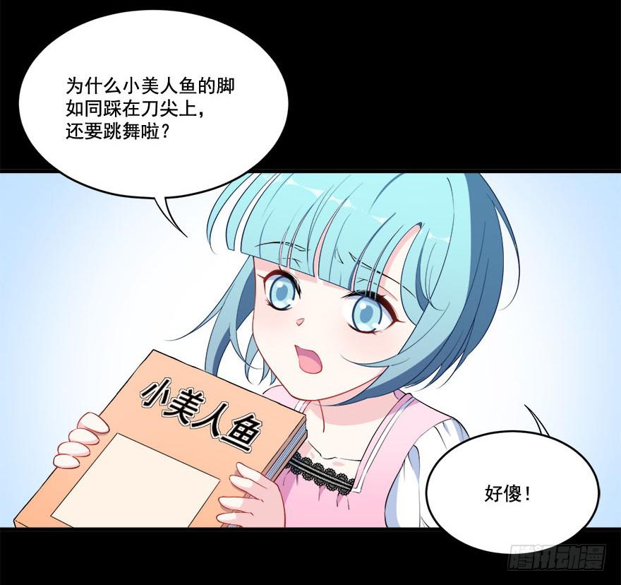 028暗流涌动的关系8