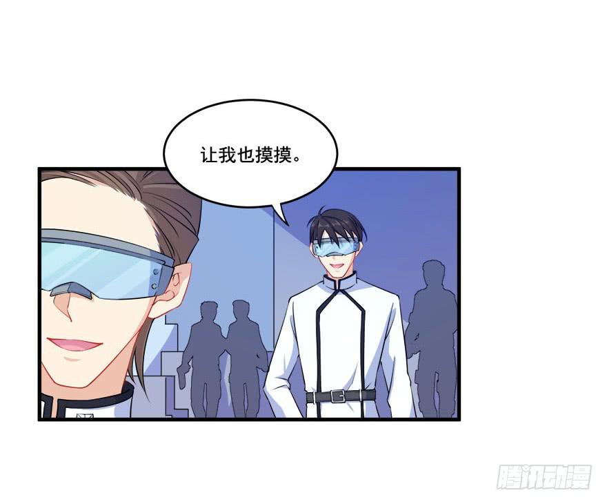 029人造人姚夭的自白14