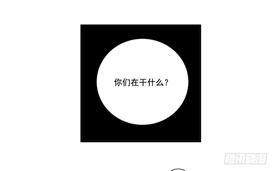 029人造人姚夭的自白15