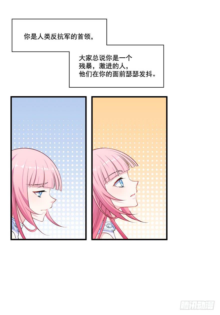 029人造人姚夭的自白17