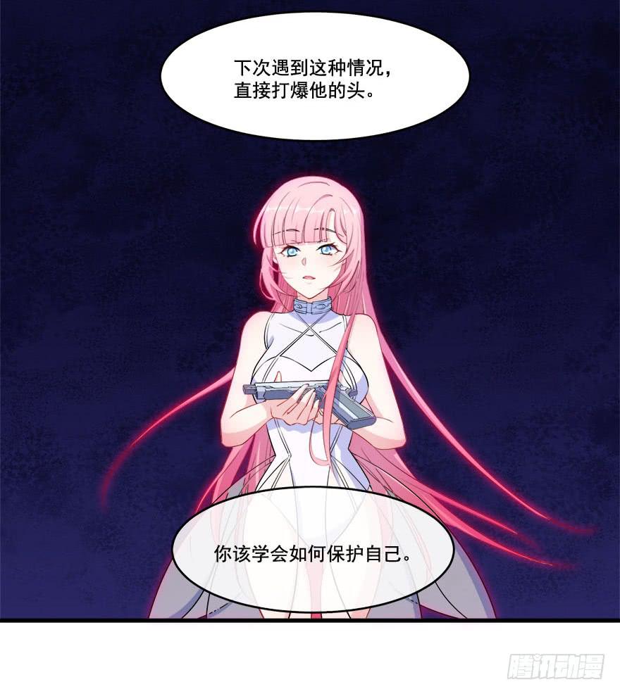 029人造人姚夭的自白19