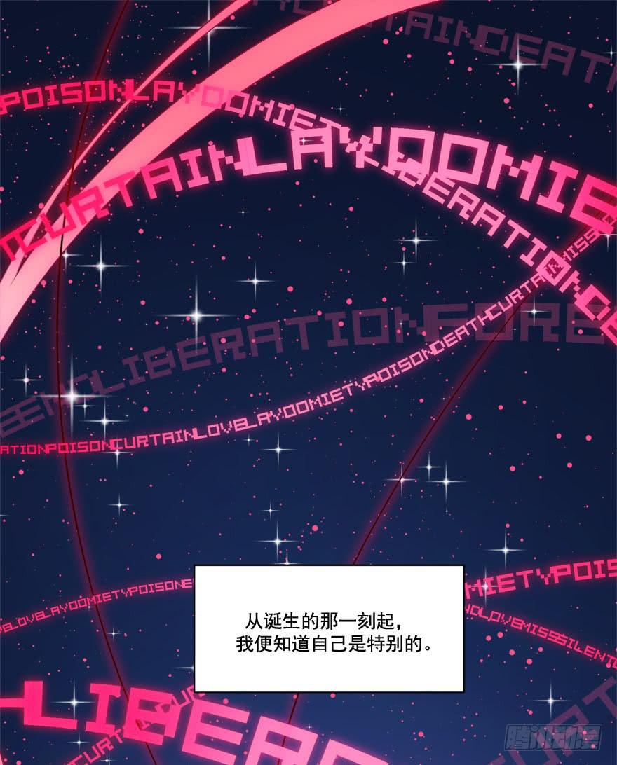 029人造人姚夭的自白2