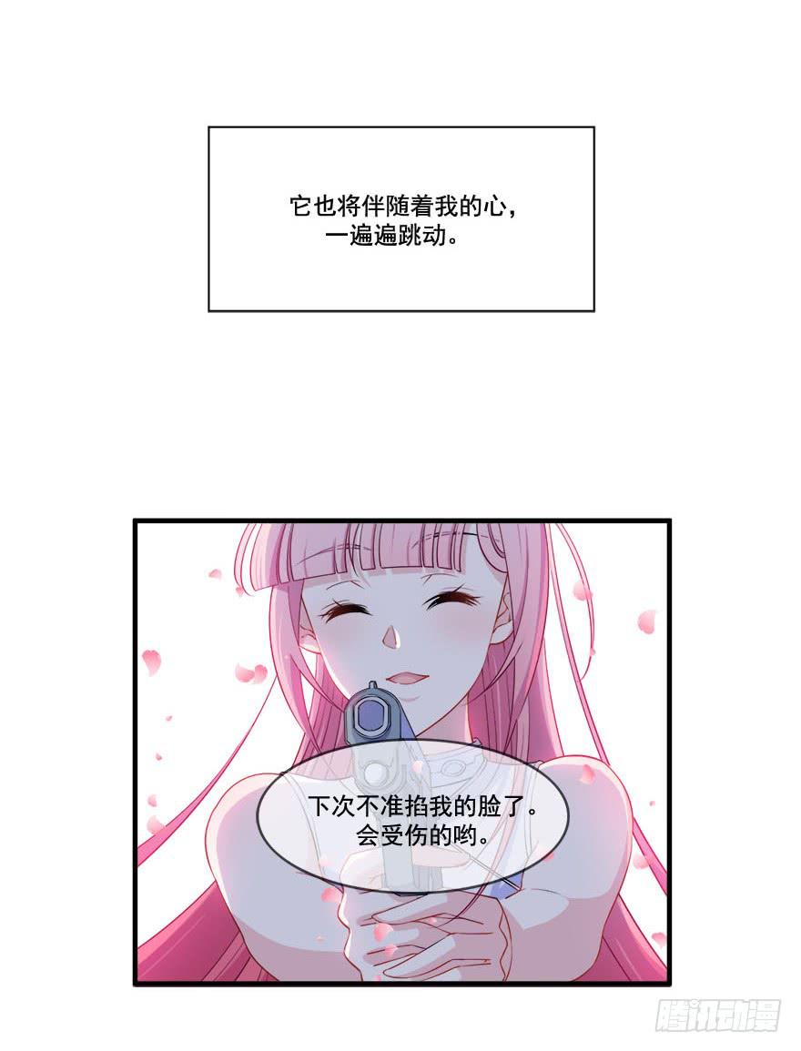 029人造人姚夭的自白23
