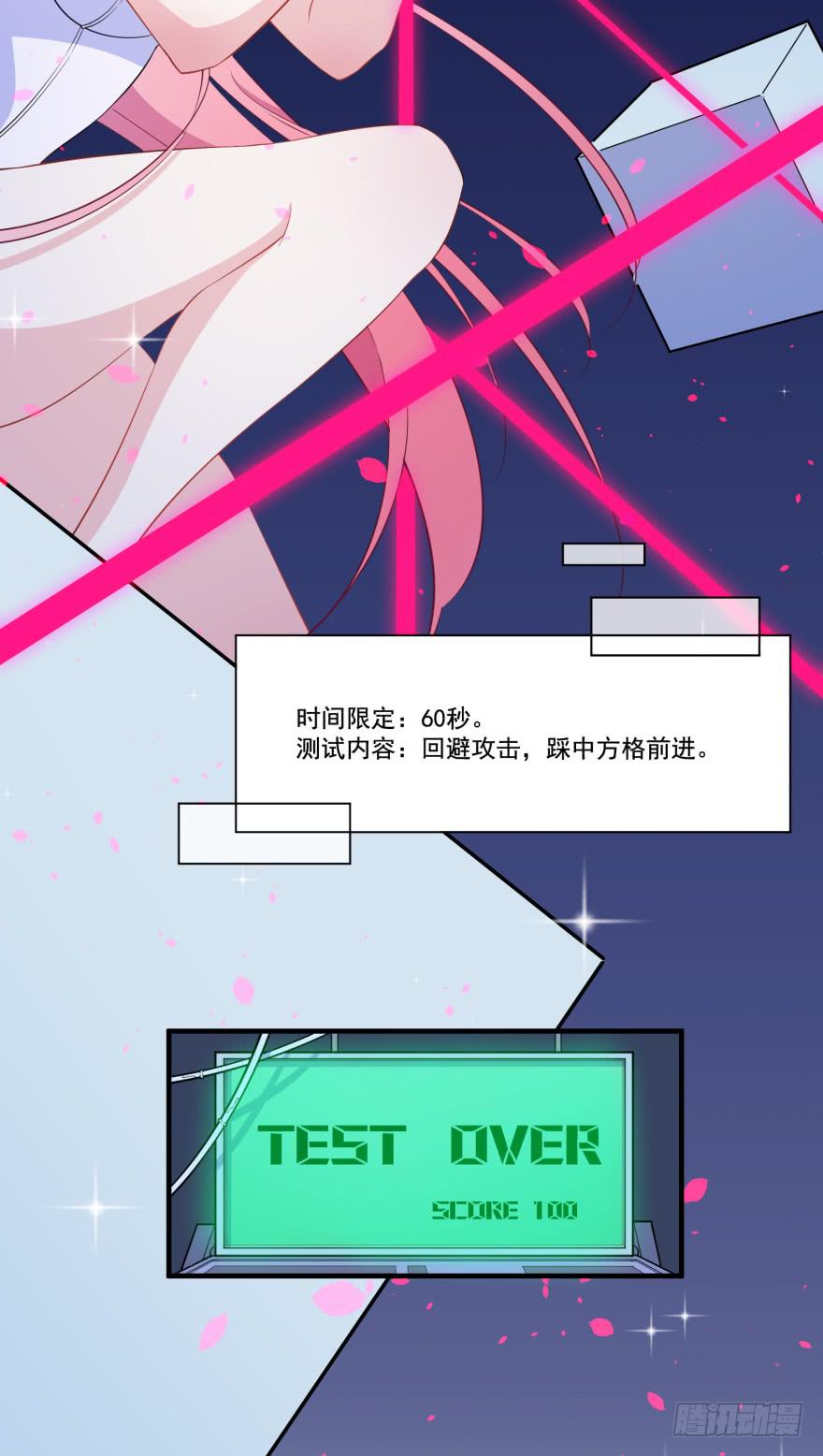 029人造人姚夭的自白26