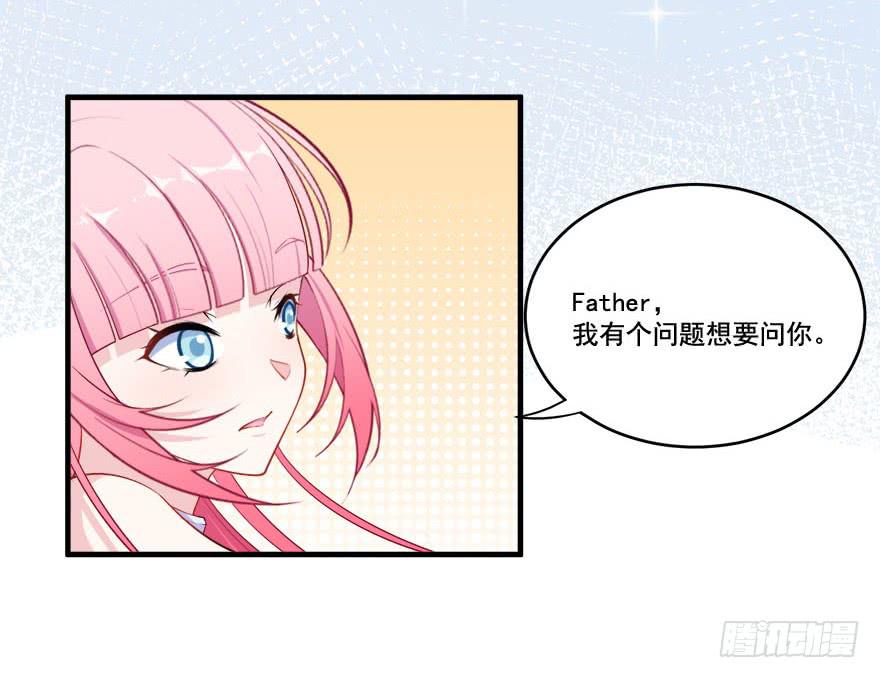 029人造人姚夭的自白33
