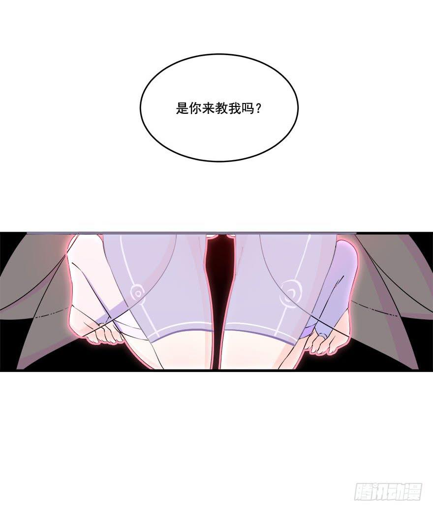 029人造人姚夭的自白39