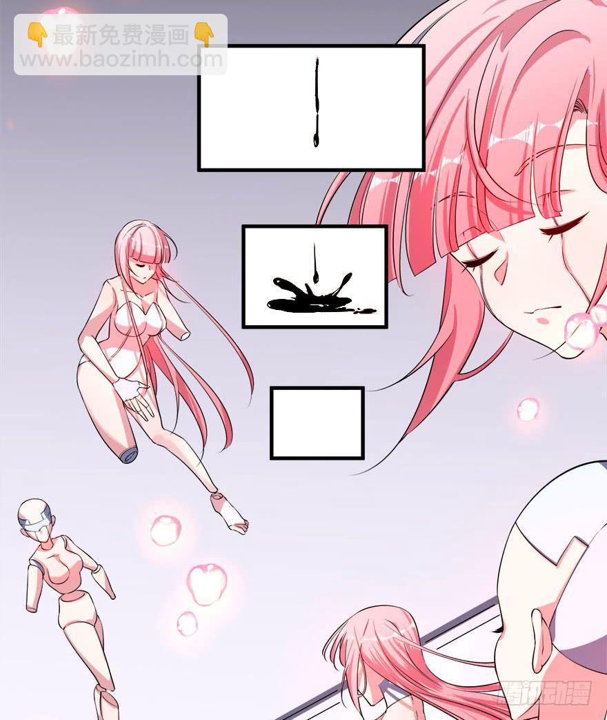 029人造人姚夭的自白49
