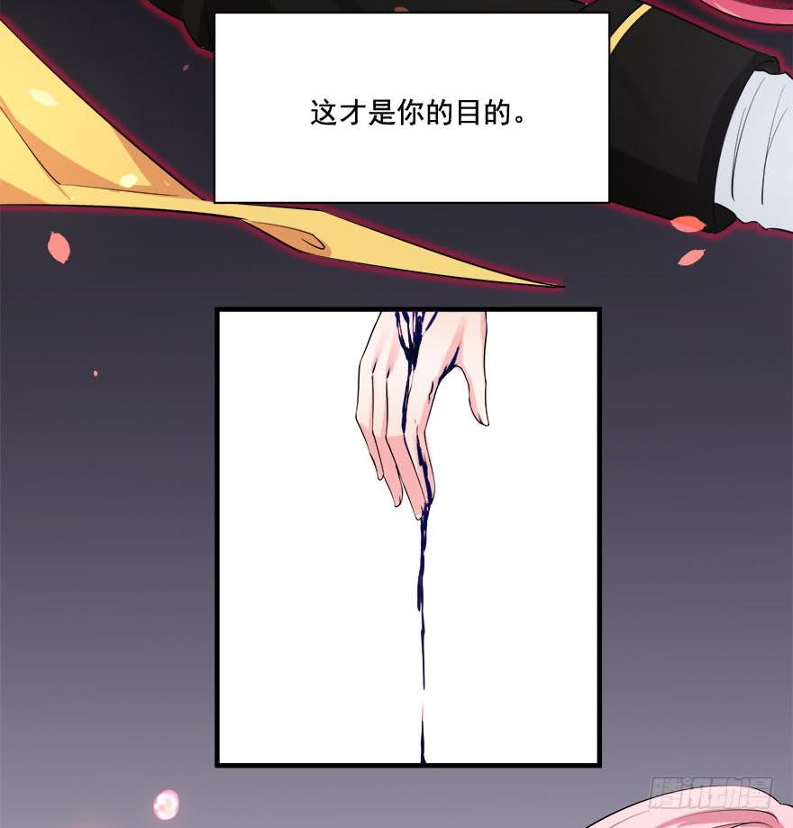 029人造人姚夭的自白52