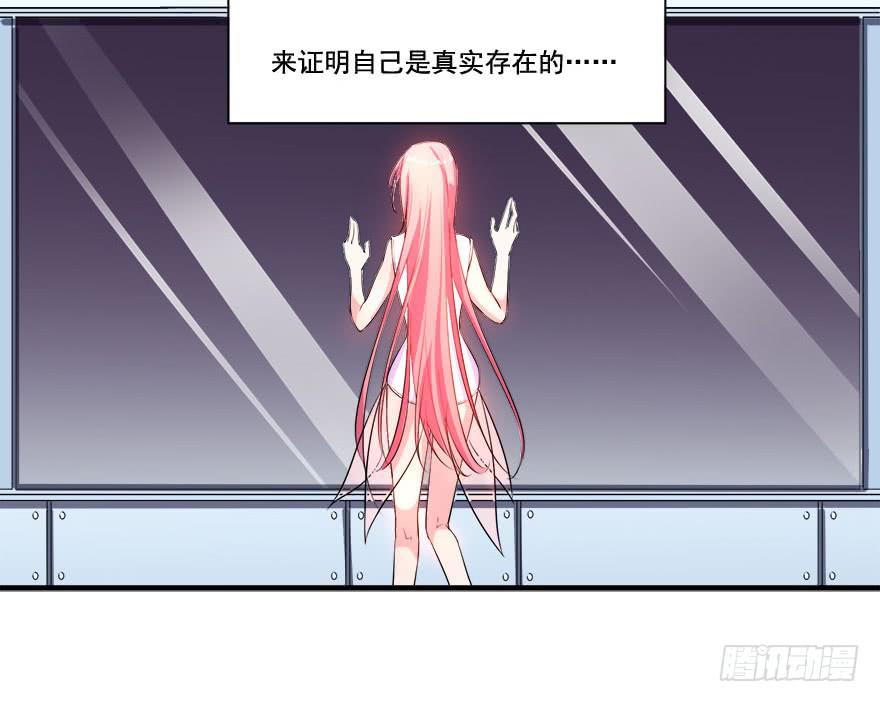 029人造人姚夭的自白56