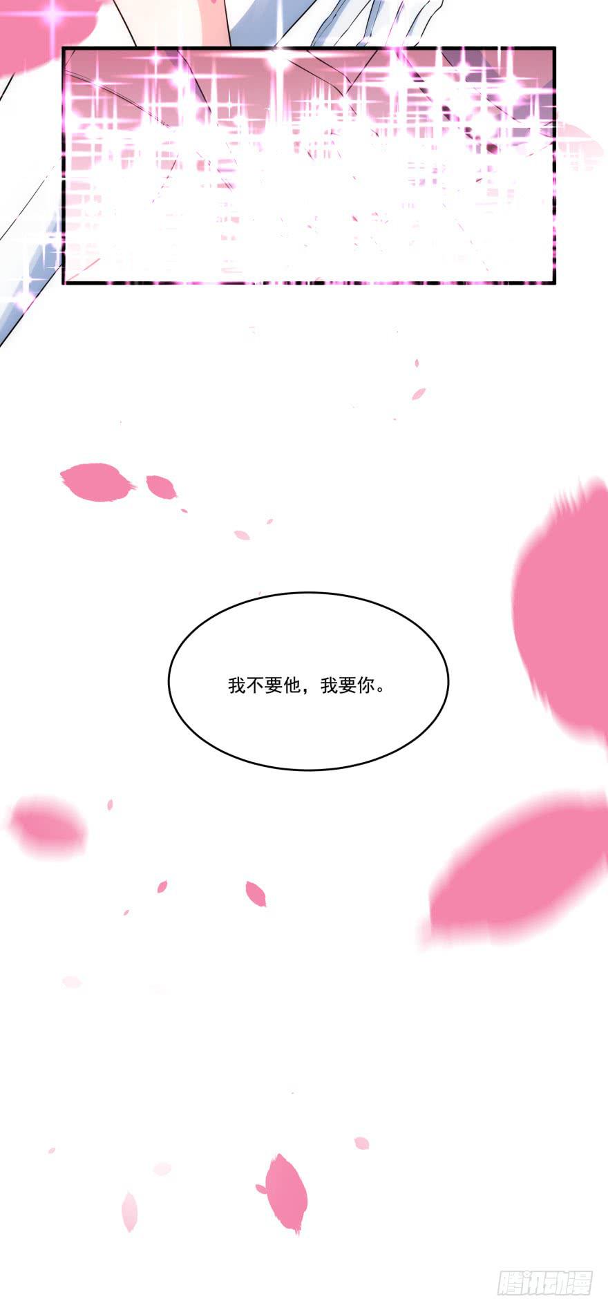 029人造人姚夭的自白70