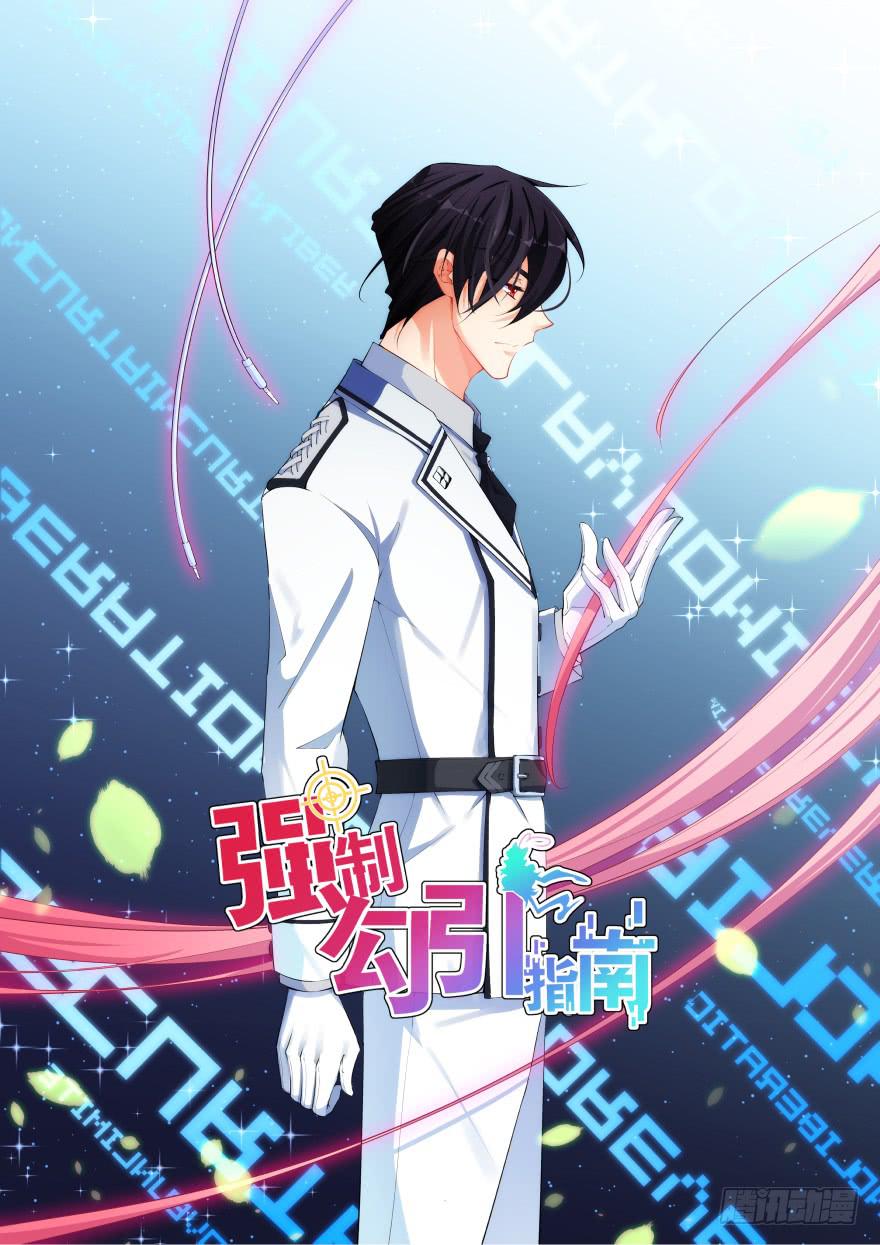 030只有你能让我受伤0