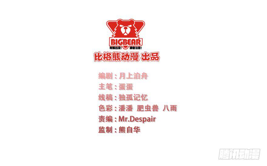 030只有你能让我受伤1