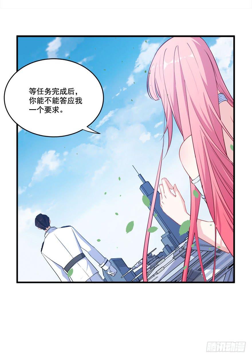 030只有你能让我受伤13