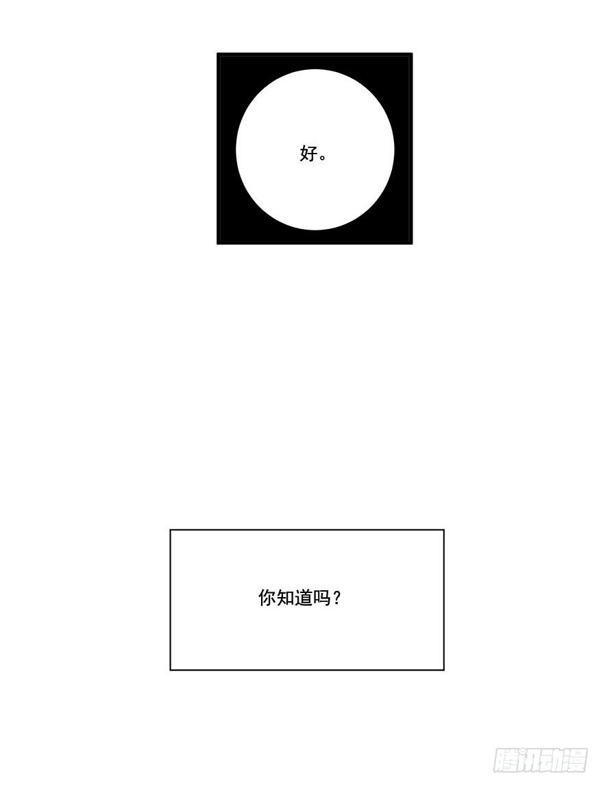 030只有你能让我受伤15