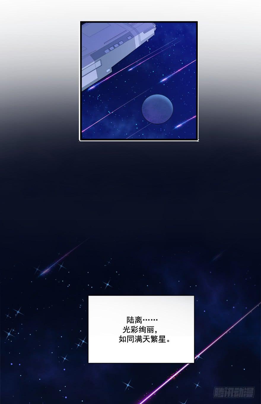 030只有你能让我受伤19