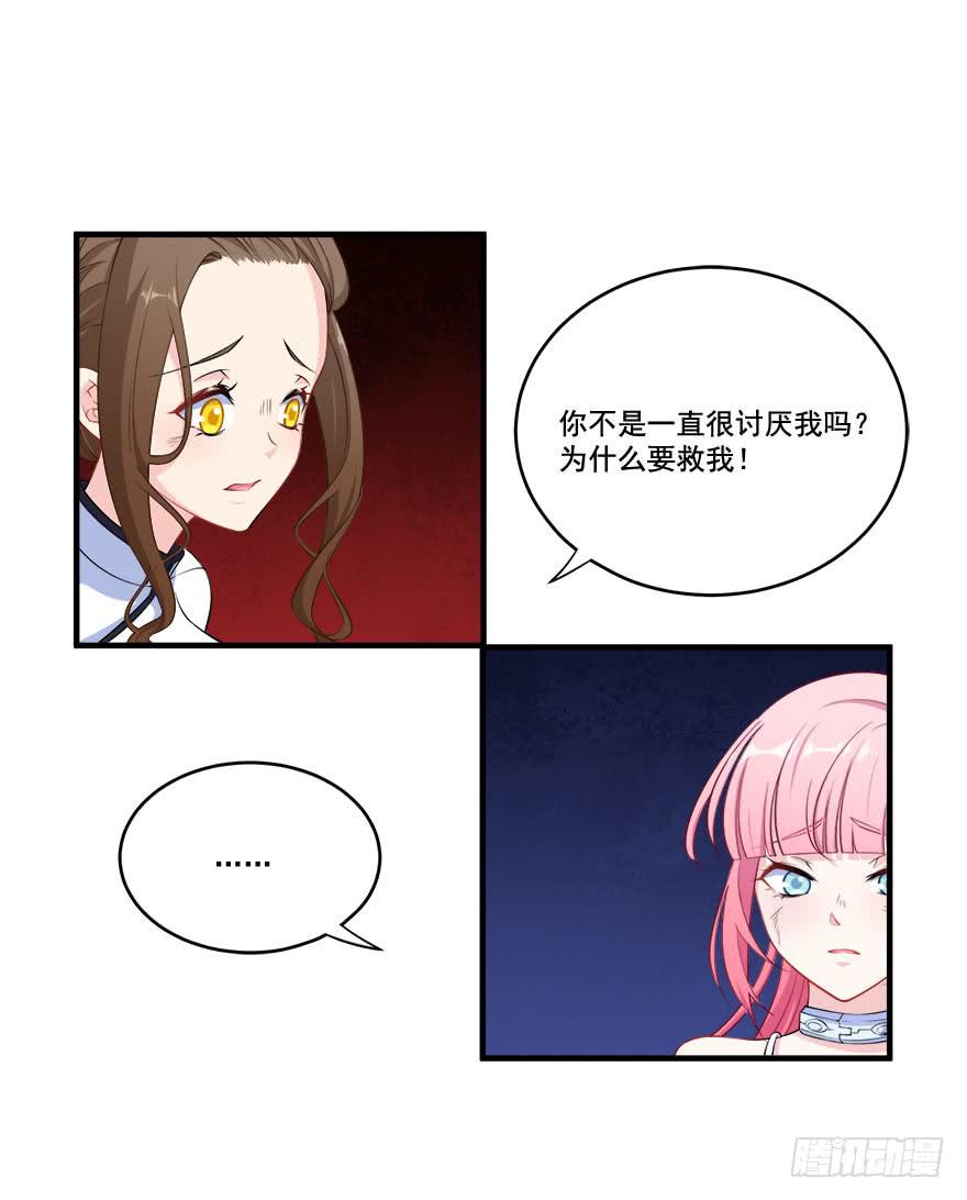 030只有你能让我受伤30