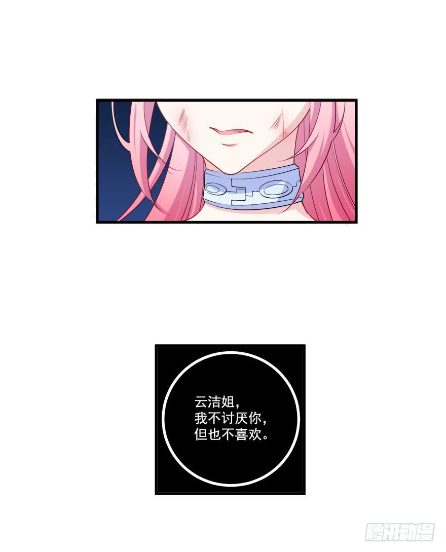 030只有你能让我受伤31