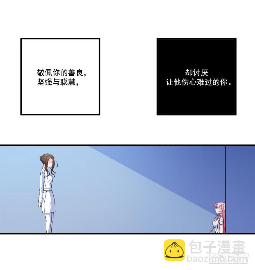 030只有你能让我受伤32