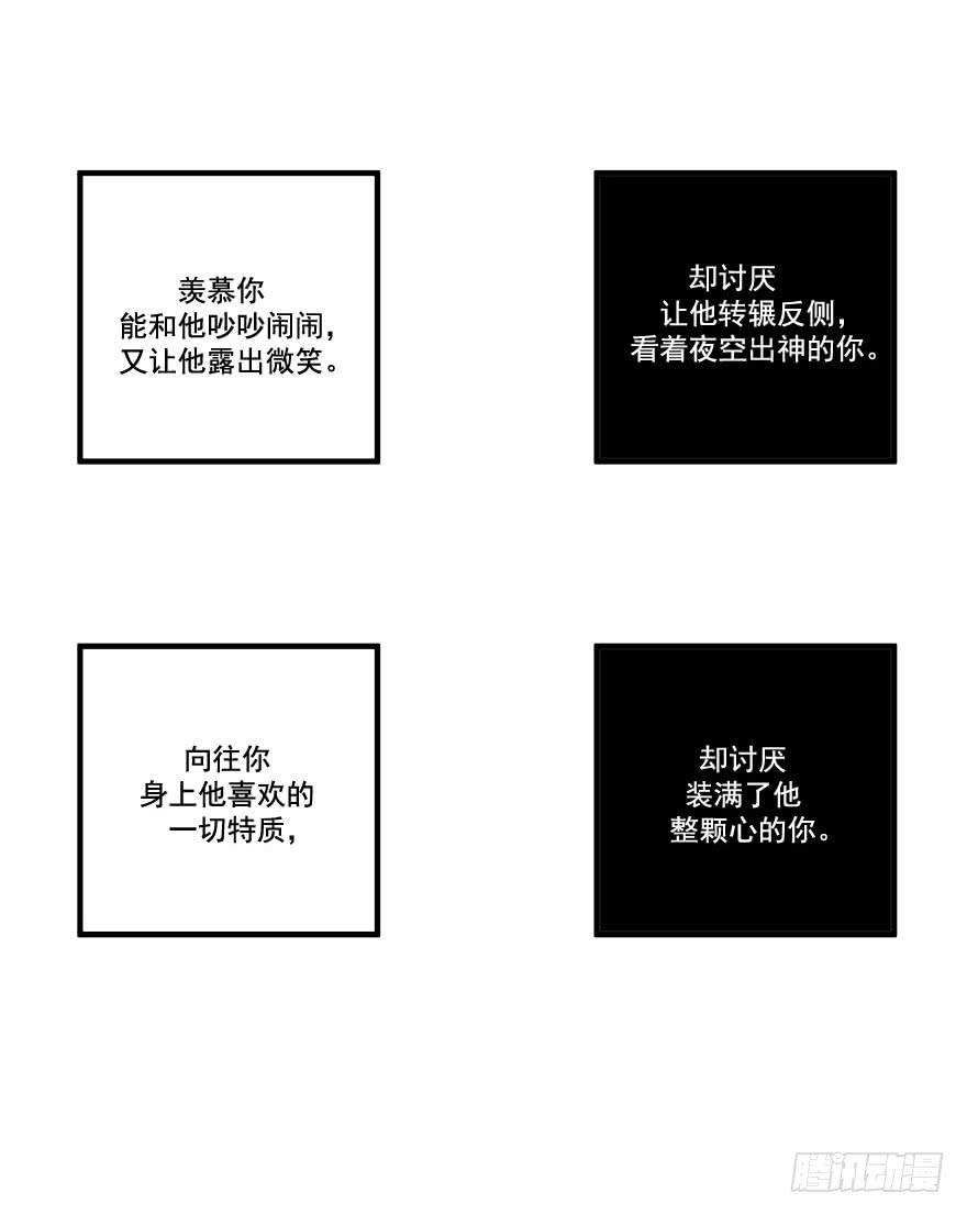 030只有你能让我受伤33