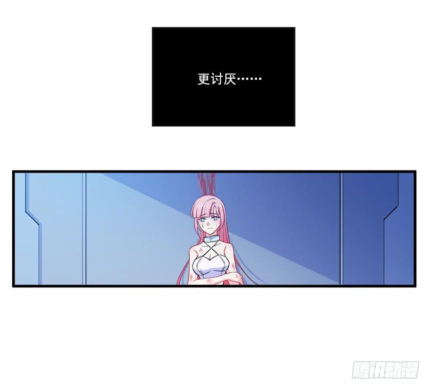 030只有你能让我受伤36