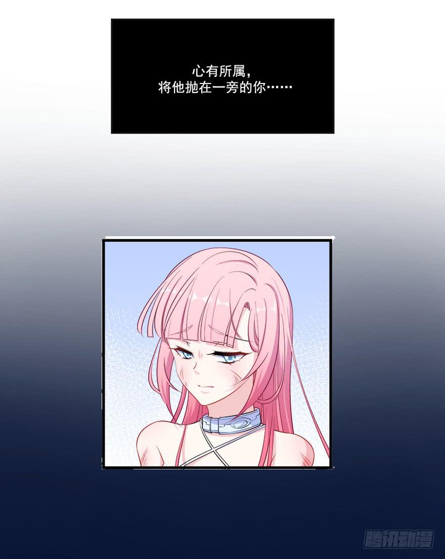030只有你能让我受伤37