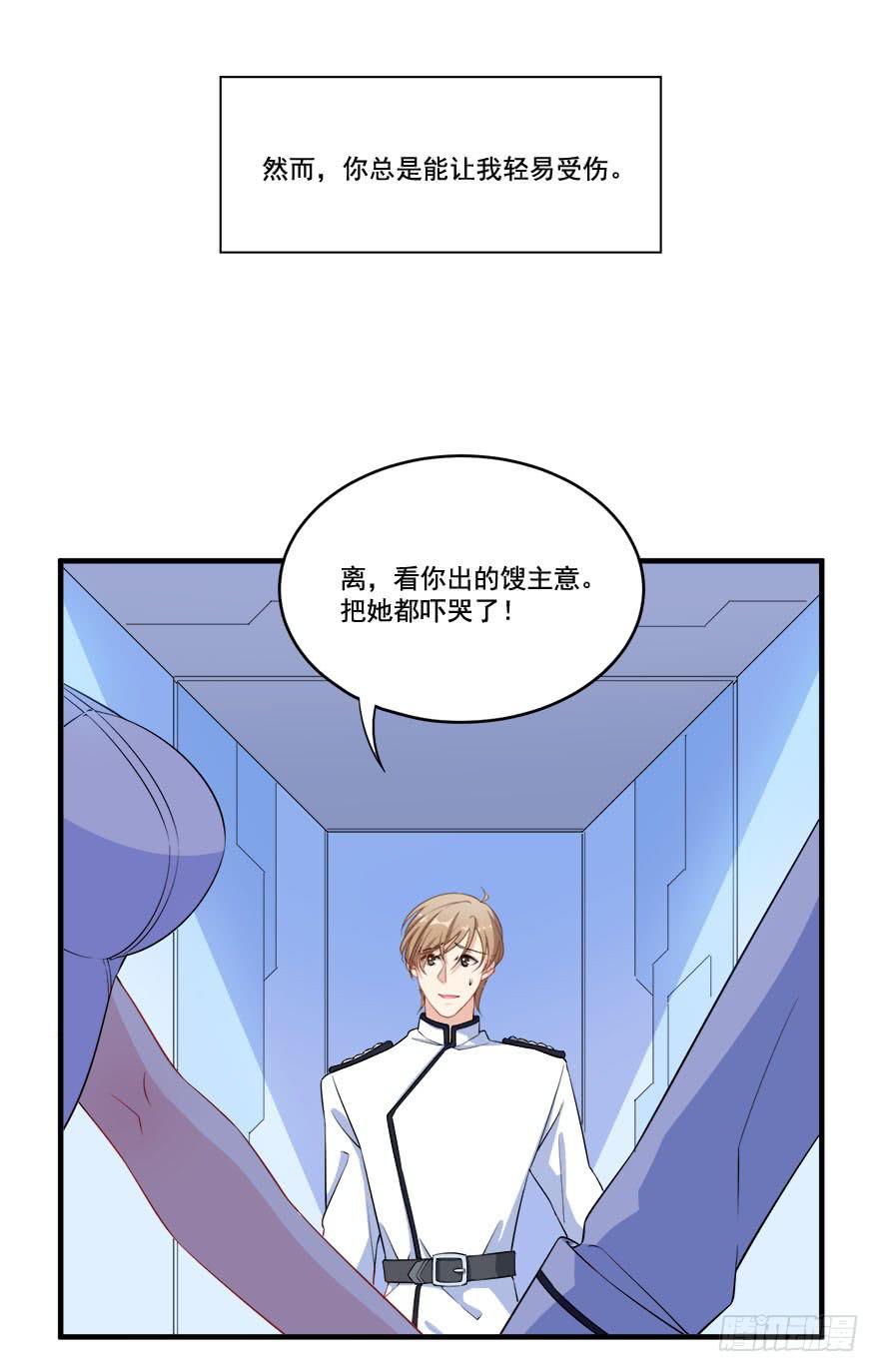 030只有你能让我受伤4