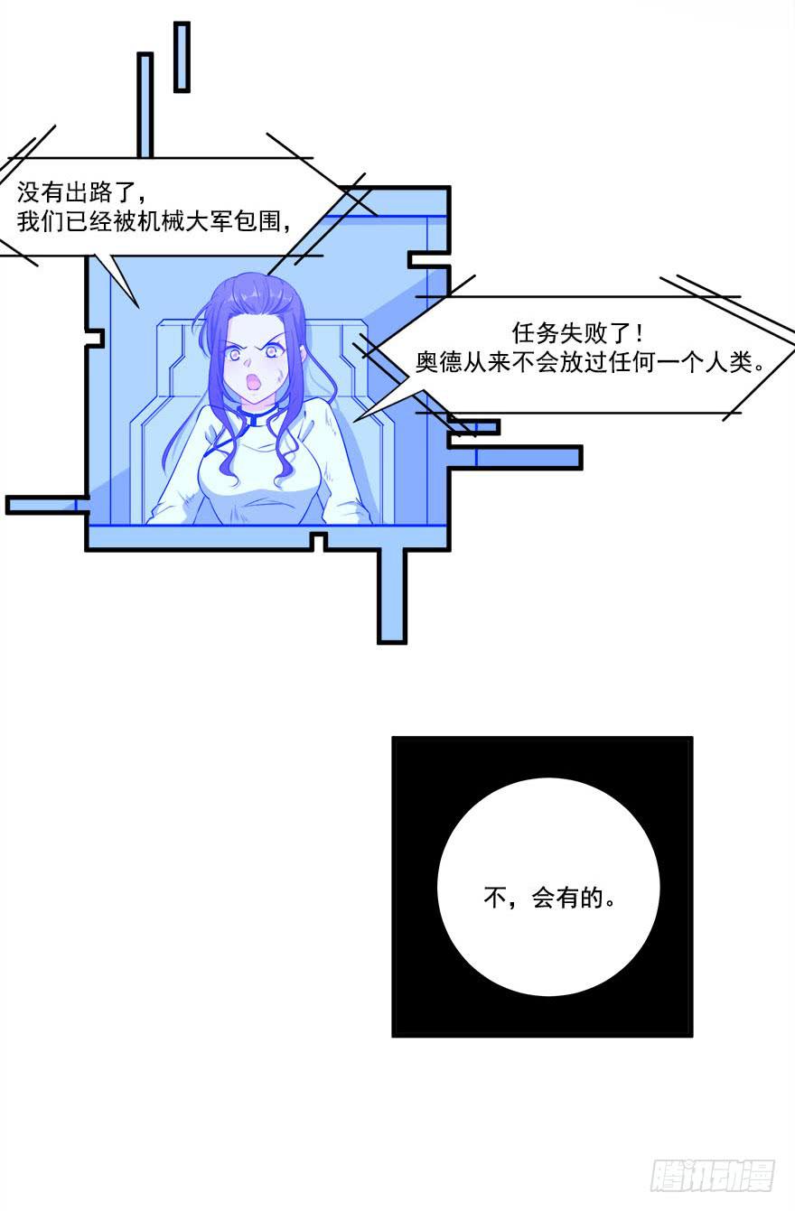 030只有你能让我受伤41
