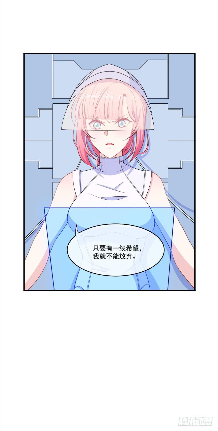 030只有你能让我受伤42
