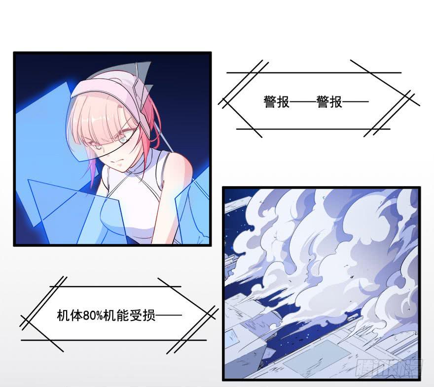 030只有你能让我受伤45